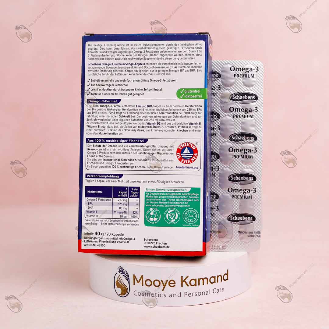 کپسول امگا 3 پریمیوم شابنز