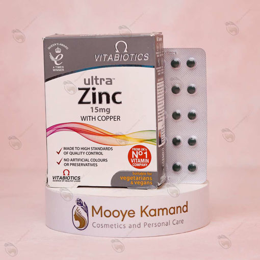 قرص اولترا زینک ویتابیوتیکس