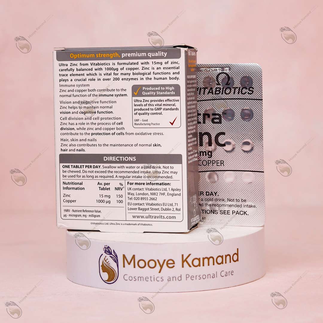 قرص اولترا زینک ویتابیوتیکس
