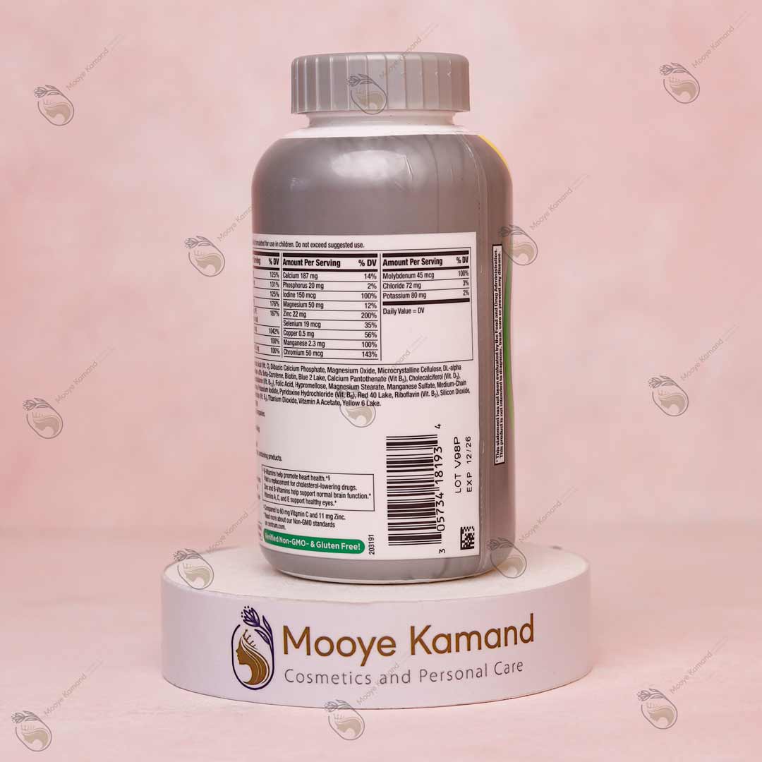 مولتی ویتامین سنتروم بزرگسال بالای 50 سال