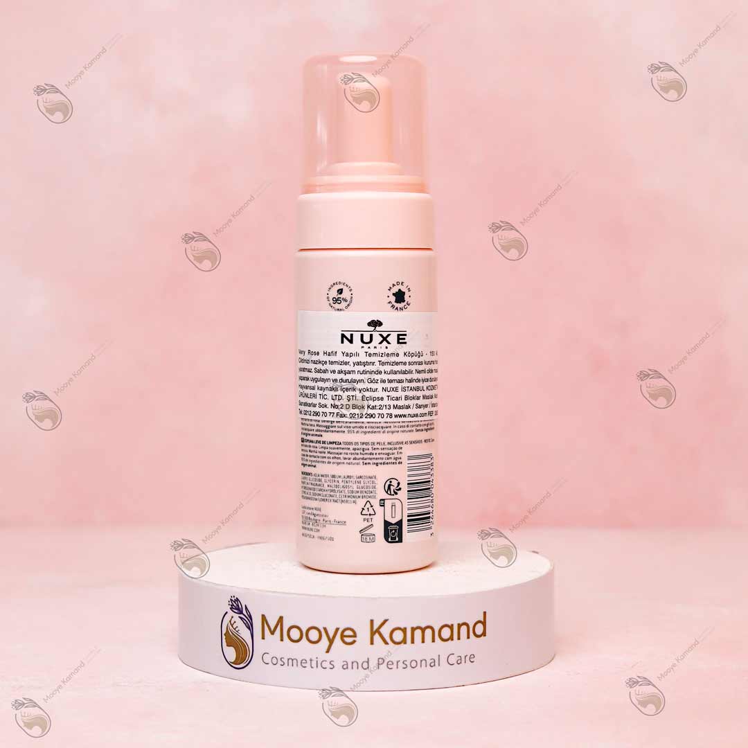 فوم پاک کننده Very Rose نوکس