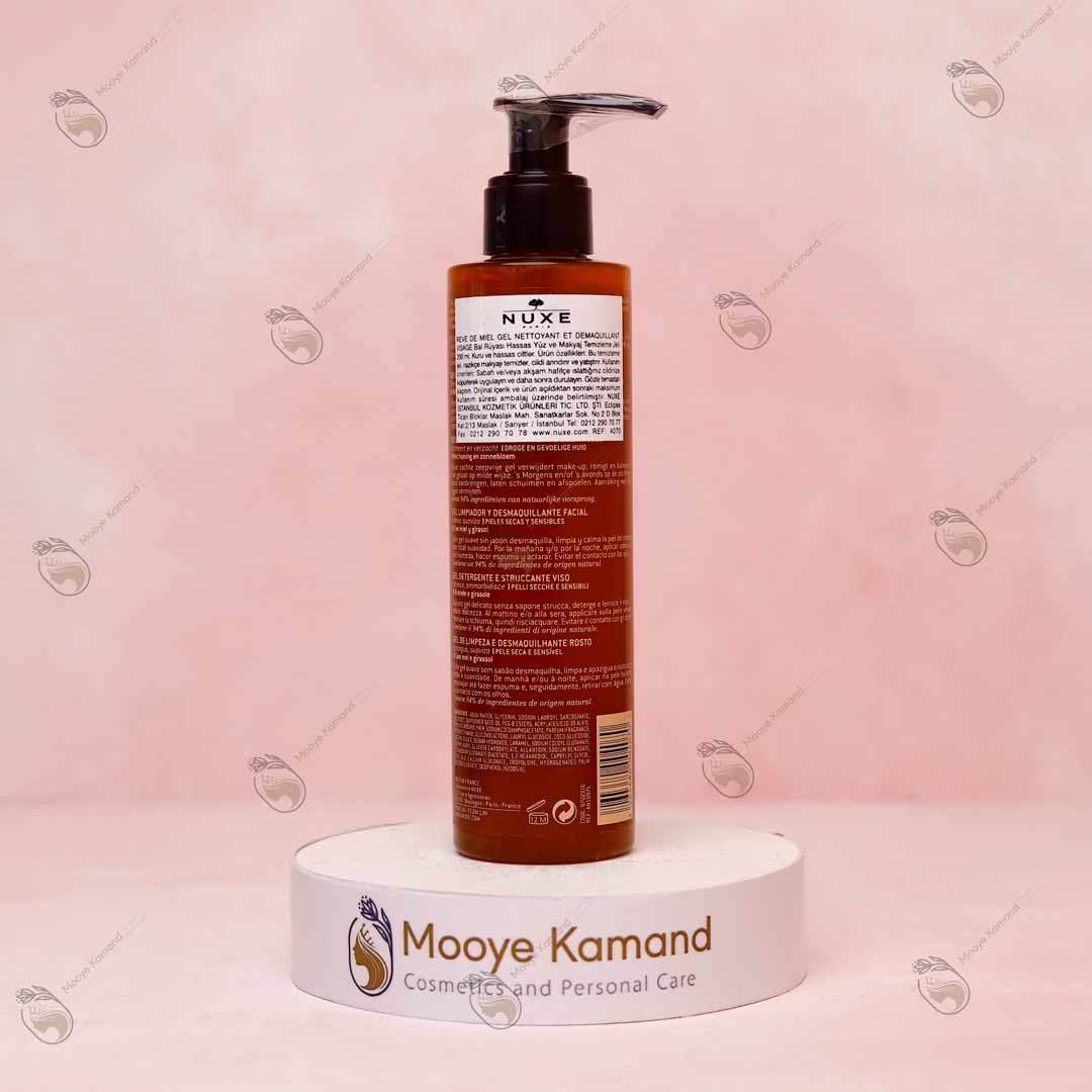 ژل شوینده صورت سری Reve De Miel نوکس